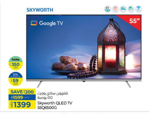 SKYWORTH Smart TV available at Lulu Hypermarket in UAE - Sharjah / Ajman