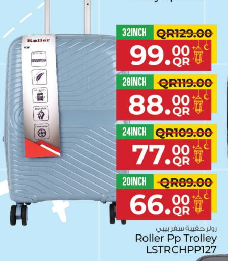 Trolley available at Family Food Centre in Qatar - Al Wakra