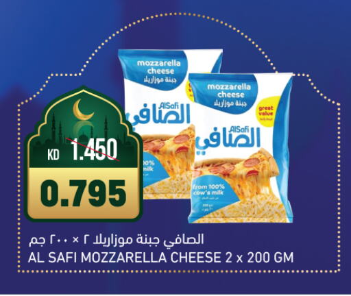 AL SAFI Mozzarella available at Gulfmart in Kuwait - Kuwait City