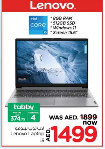 LENOVO Laptop available at Nesto Hypermarket in UAE - Dubai