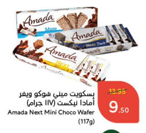 available at Hyper Panda in KSA, Saudi Arabia, Saudi - Khafji