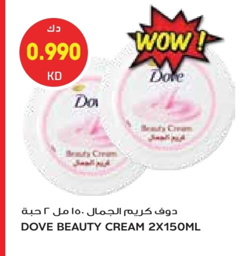 DOVE Face Cream available at Grand Costo in Kuwait - Kuwait City