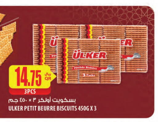 available at Al Meera in Qatar - Al Daayen