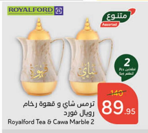 available at هايبر بنده in مملكة العربية السعودية, السعودية, سعودية - تبوك