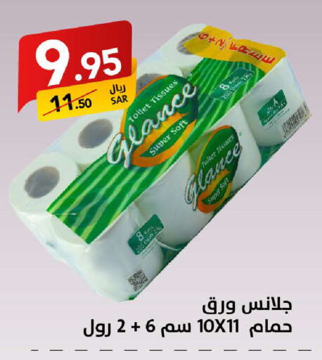 available at على كيفك in مملكة العربية السعودية, السعودية, سعودية - الرياض