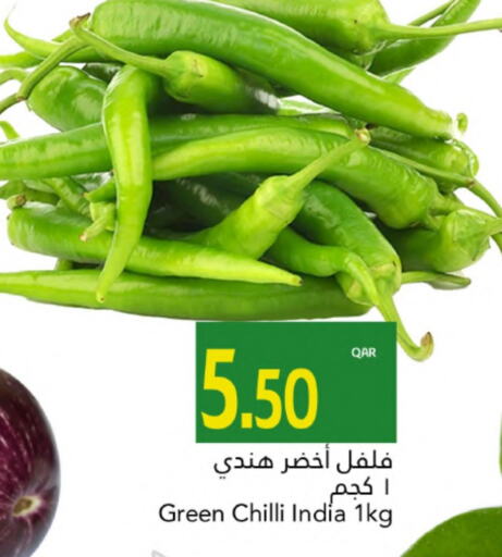 فلفل / فليفلة from India available at جلف فود سنتر in قطر - الوكرة