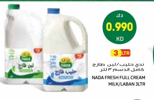 ندى حليب طازج available at جراند كوستو in الكويت - مدينة الكويت