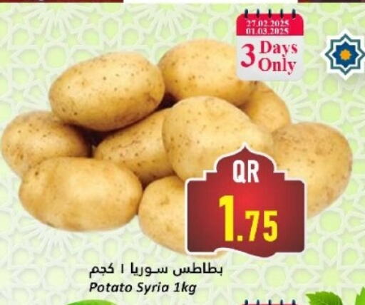 Potato from Syria available at Dana Hypermarket in Qatar - Al Wakra