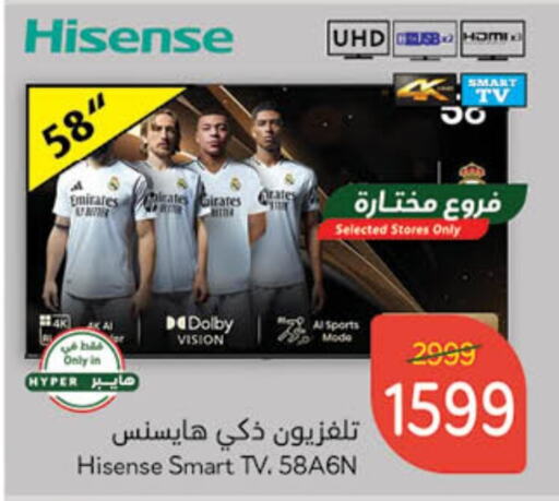 HISENSE Smart TV available at Hyper Panda in KSA, Saudi Arabia, Saudi - Unayzah