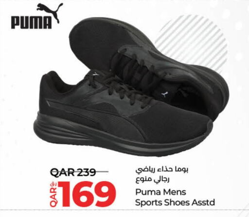 available at LuLu Hypermarket in Qatar - Al Wakra