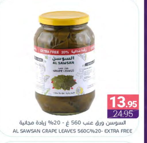 available at Muntazah Markets in KSA, Saudi Arabia, Saudi - Qatif