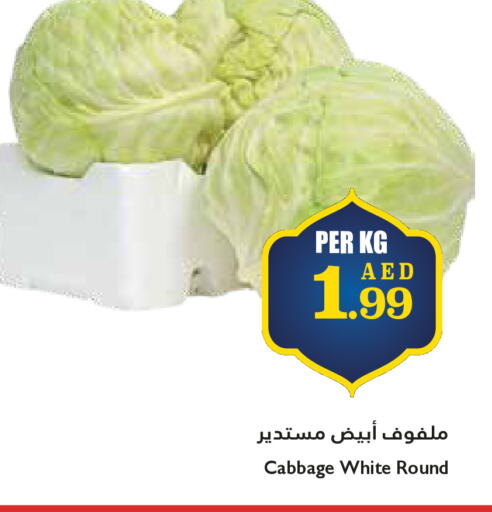 كرنب available at تروليز سوبرماركت in الإمارات العربية المتحدة , الامارات - دبي