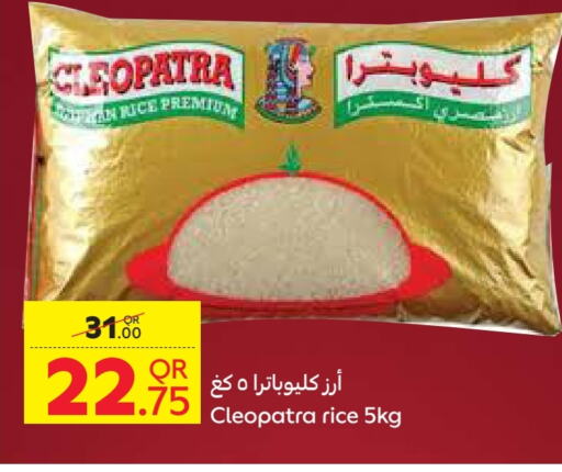 available at Carrefour in Qatar - Doha