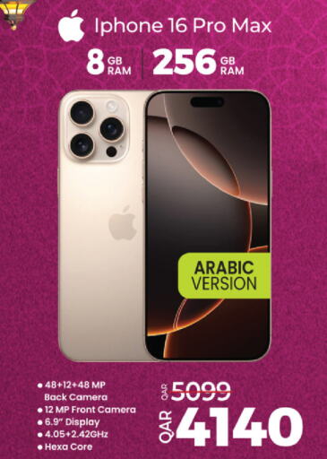 APPLE iPhone 16 available at Ansar Gallery in Qatar - Al Wakra