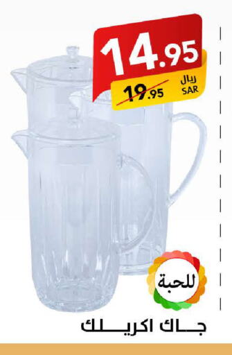 available at Ala Kaifak in KSA, Saudi Arabia, Saudi - Riyadh