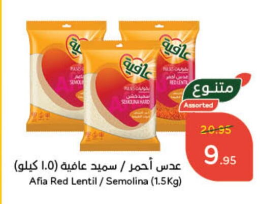 AFIA Semolina available at Hyper Panda in KSA, Saudi Arabia, Saudi - Dammam