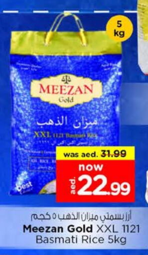 Basmati / Biryani Rice available at Nesto Hypermarket in UAE - Fujairah