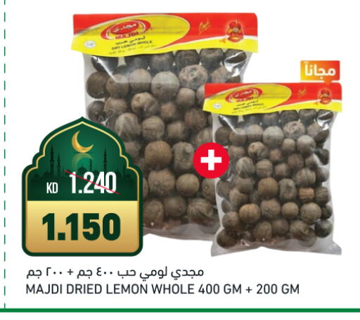 أعشاب مجففة available at غلف مارت in الكويت - مدينة الكويت