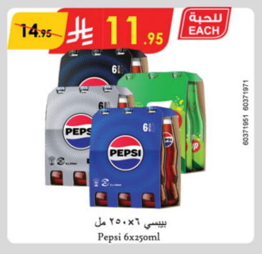 available at الدانوب in مملكة العربية السعودية, السعودية, سعودية - الجبيل‎