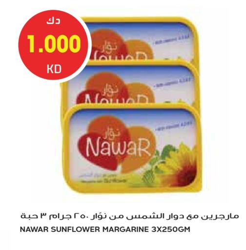 نوار available at جراند هايبر in الكويت - مدينة الكويت