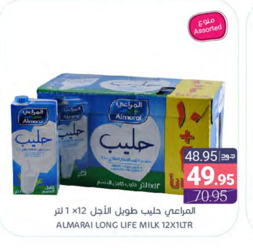 ALMARAI Long Life / UHT Milk available at Muntazah Markets in KSA, Saudi Arabia, Saudi - Dammam