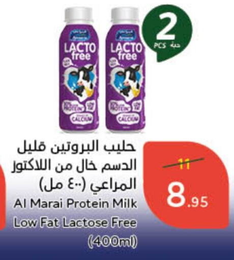 ALMARAI Protein Milk available at Hyper Panda in KSA, Saudi Arabia, Saudi - Dammam