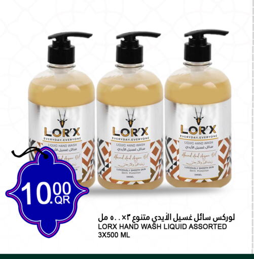 available at Food Palace Hypermarket in Qatar - Al Wakra