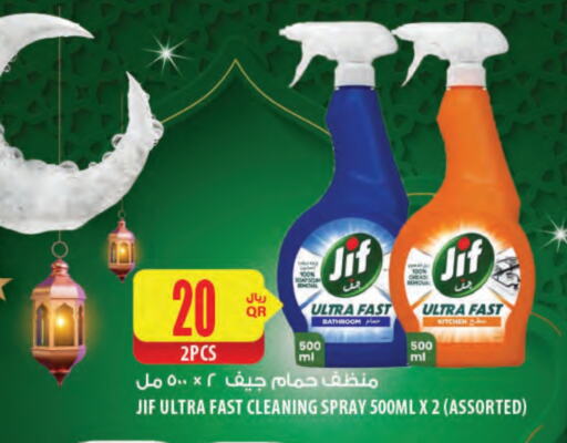 JIF General Cleaner available at Al Meera in Qatar - Al Rayyan