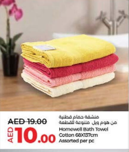 available at لولو هايبرماركت in الإمارات العربية المتحدة , الامارات - أم القيوين‎