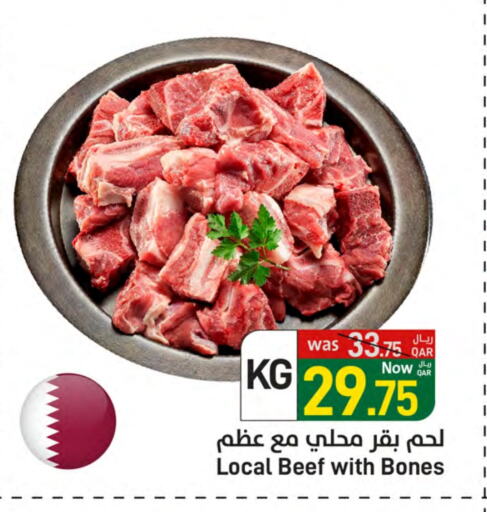 Beef available at SPAR in Qatar - Al Wakra