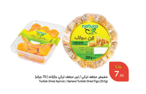 Date Apricot available at Hyper Panda in KSA, Saudi Arabia, Saudi - Hail