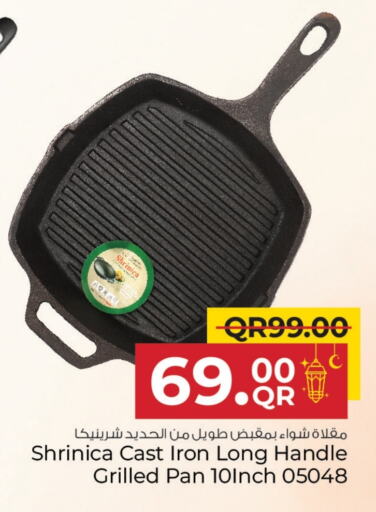 Electric Grill available at Family Food Centre in Qatar - Doha