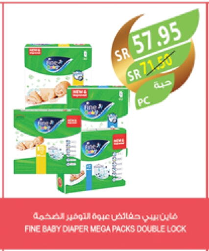 مولفيكس available at المزرعة in مملكة العربية السعودية, السعودية, سعودية - جدة