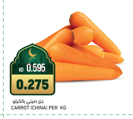 Carrot from China available at Gulfmart in Kuwait - Jahra Governorate