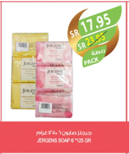 جيرغنز available at المزرعة in مملكة العربية السعودية, السعودية, سعودية - الجبيل‎