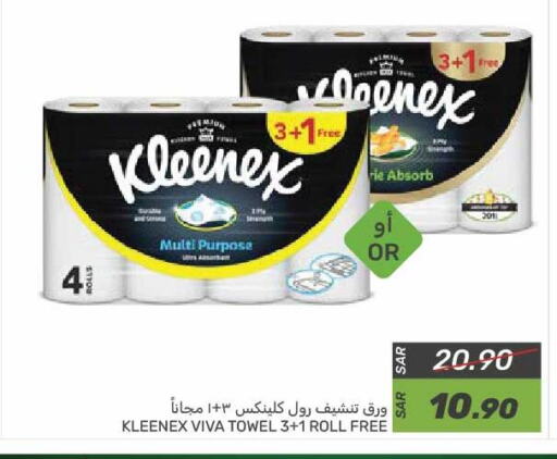 KLEENEX available at Mazaya in KSA, Saudi Arabia, Saudi - Qatif