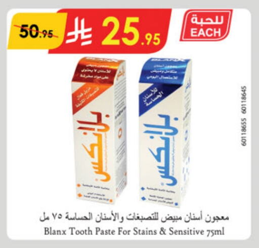 معجون أسنان available at الدانوب in مملكة العربية السعودية, السعودية, سعودية - حائل‎