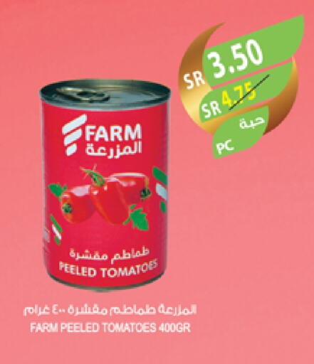 Tomato available at المزرعة in مملكة العربية السعودية, السعودية, سعودية - جدة