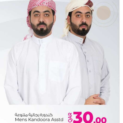 available at أنصار جاليري in قطر - الدوحة