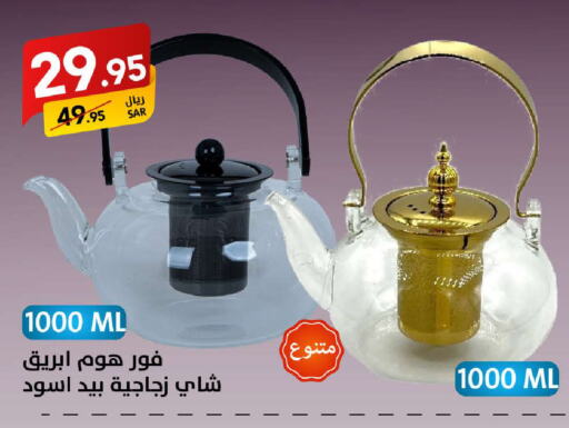 available at على كيفك in مملكة العربية السعودية, السعودية, سعودية - الرياض