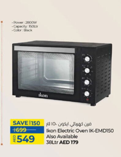 IKON Microwave Oven available at Lulu Hypermarket in UAE - Al Ain