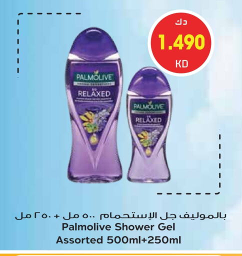 PALMOLIVE Shower Gel available at Grand Hyper in Kuwait - Kuwait City