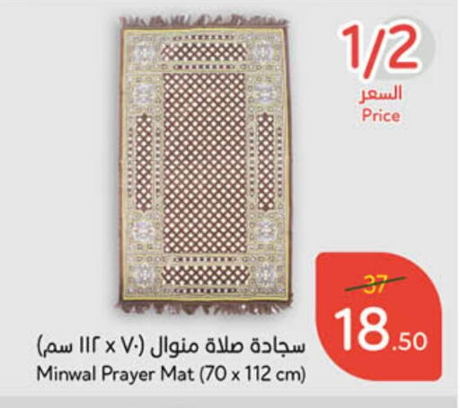 available at هايبر بنده in مملكة العربية السعودية, السعودية, سعودية - محايل