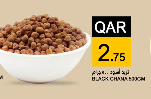 available at Food Palace Hypermarket in Qatar - Al Wakra