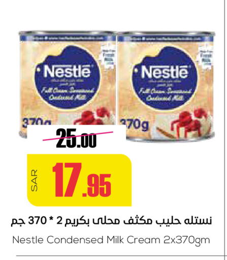 NESTLE Condensed Milk available at Sapt in KSA, Saudi Arabia, Saudi - Buraidah