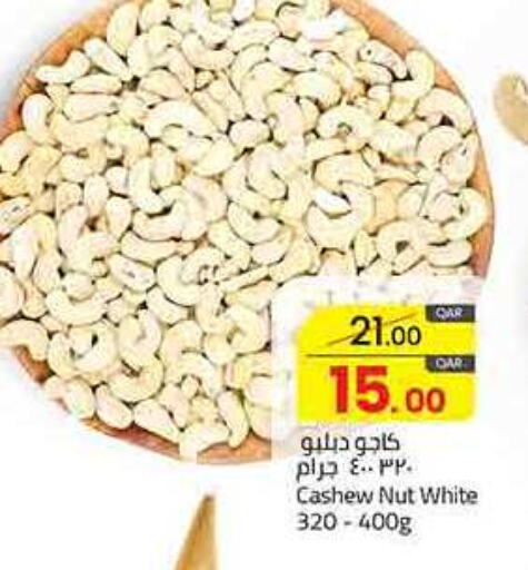 available at Masskar Hypermarket in Qatar - Umm Salal