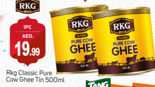 RKG Ghee available at TALAL MARKET in UAE - Dubai