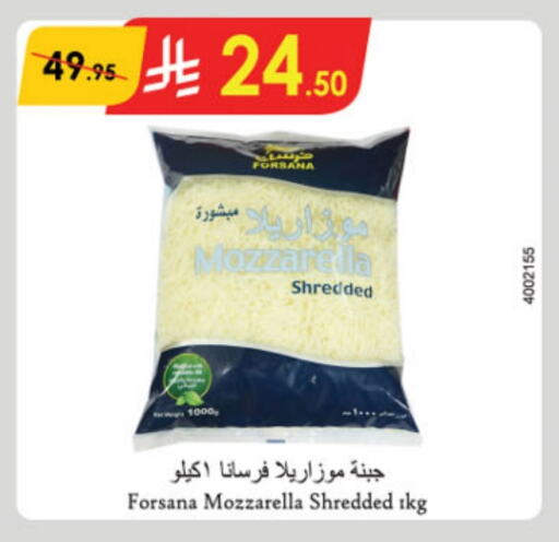 FORSANA Mozzarella available at Danube in KSA, Saudi Arabia, Saudi - Riyadh