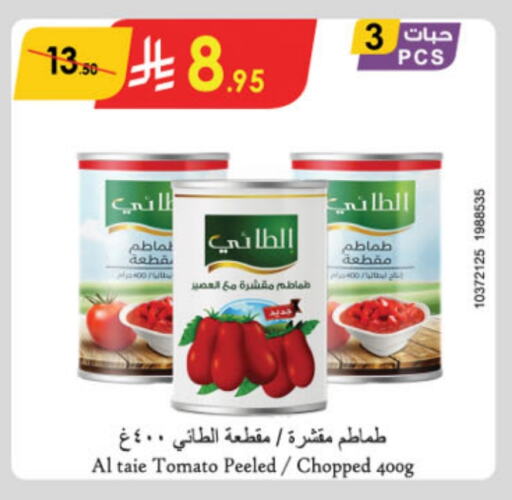 الطيء available at الدانوب in مملكة العربية السعودية, السعودية, سعودية - الرياض