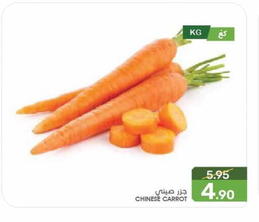 Carrot from China available at Mazaya in KSA, Saudi Arabia, Saudi - Dammam